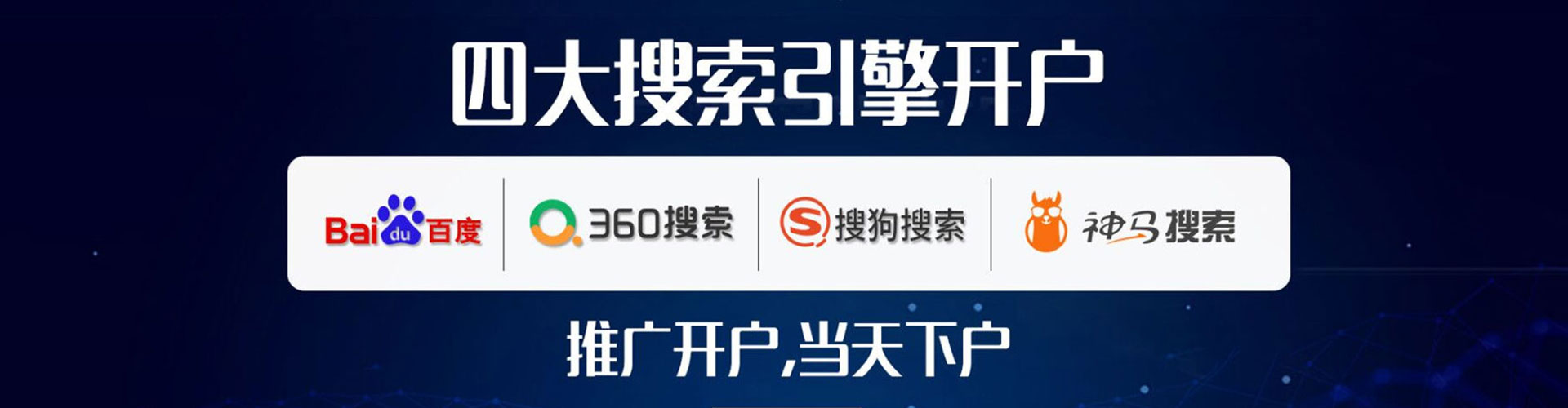 潼关sem服务