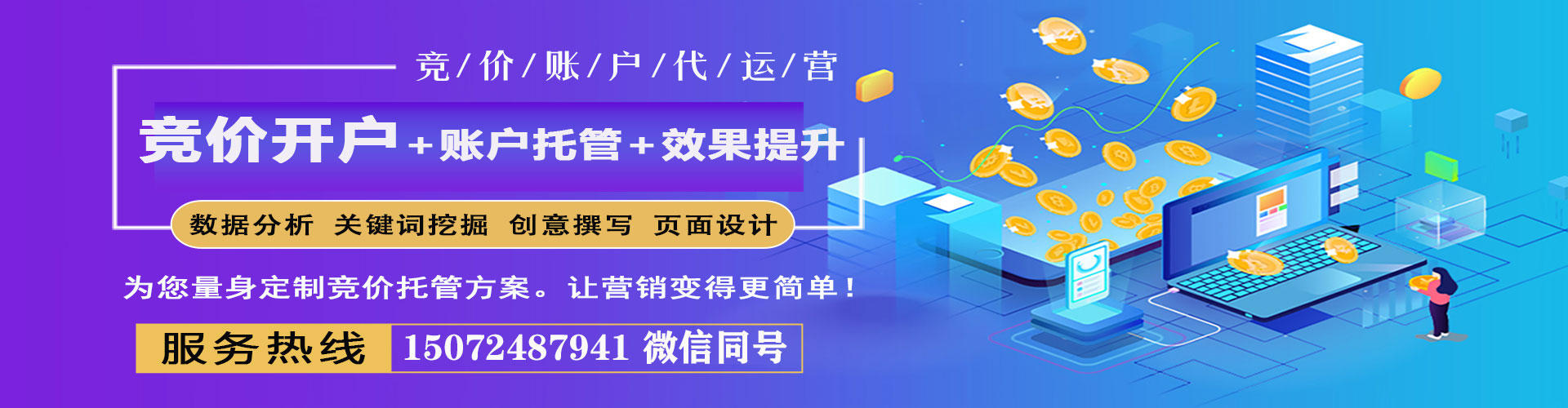 潼关微博信息流